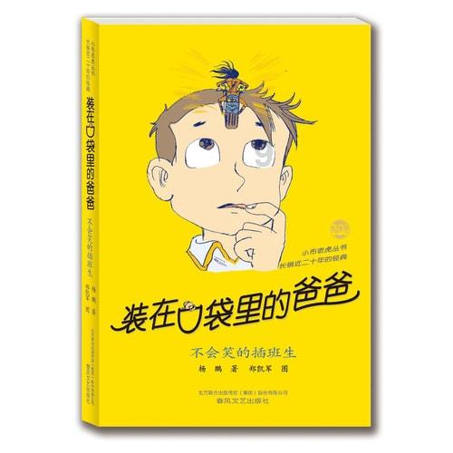 华晨宇曾被曝想自杀，是否是和张碧晨感情纠葛的关系？