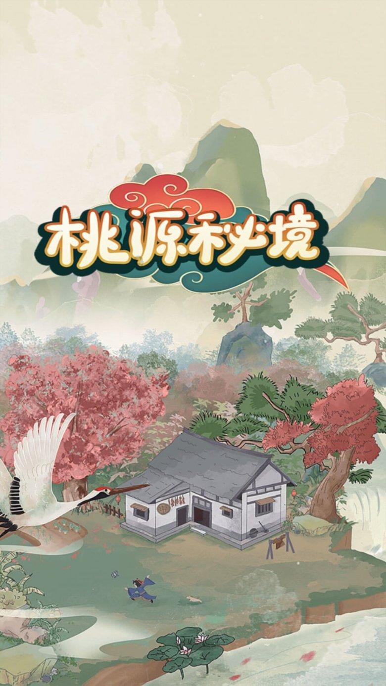 67号仓库