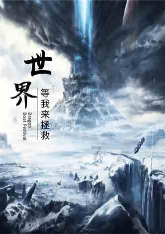 逃离空旷大街8