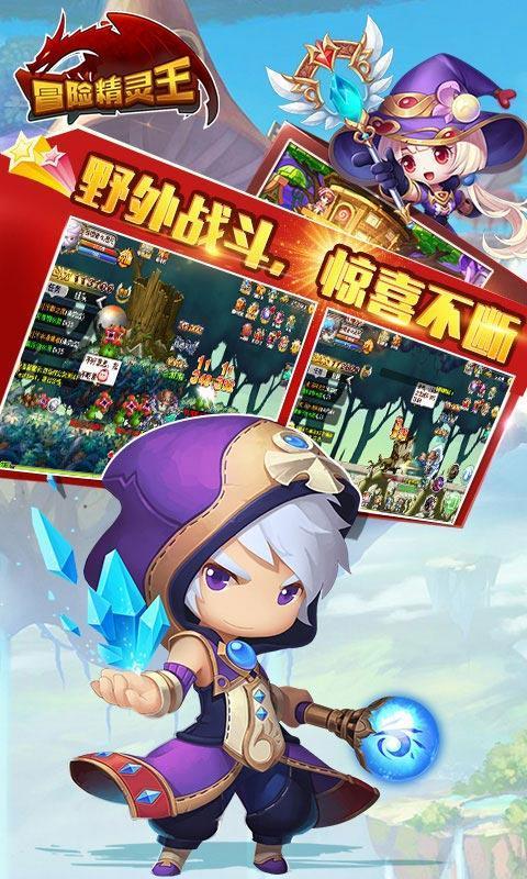 晕!!大家进来帮下我游戏画面
